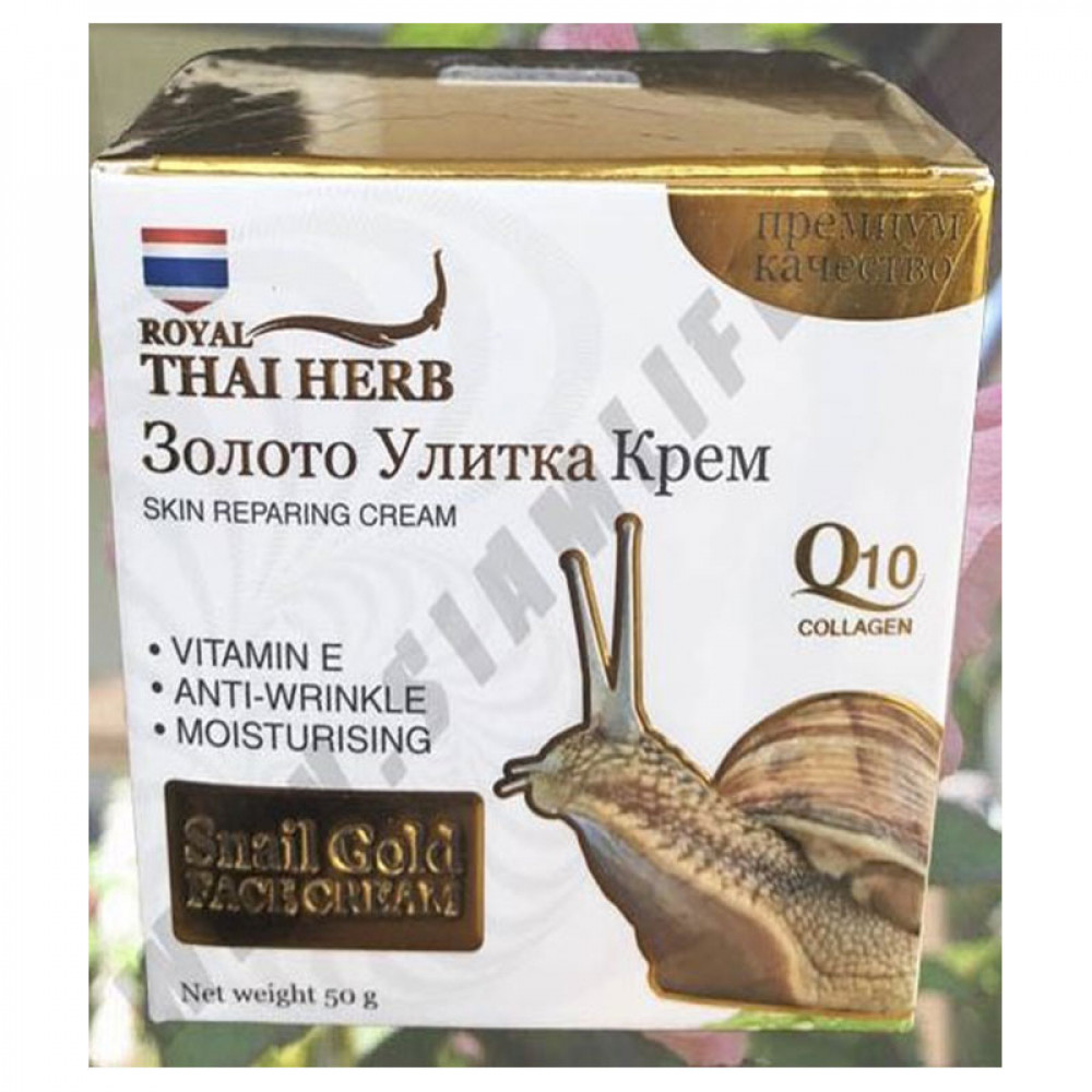 Крем с улиткой snail gold. Royal Thai Herb крем с улиткой. Thai Herb Snail Gold q10 face Cream. Крем с коллагеном Royal Thai Herb. Улиточный гель для век Royal Thai Herb.