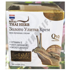 Улиточный крем с Биозолотом / Thai Herb Snail Gold Q10 Facial Cream