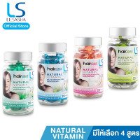 Витаминная сыворотка-капсула LESASHA для волос / LESAHA Hair Vitamin Serum Capsules 20 capsules