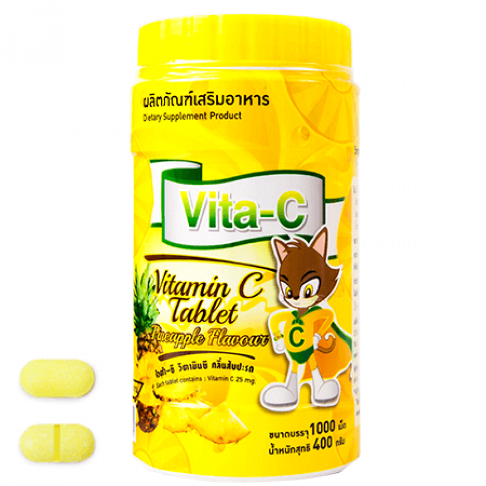 Би вит ю. Vita c. Витамины из Тайланда. Vita-c Vitamin с grape 30 Tablets.