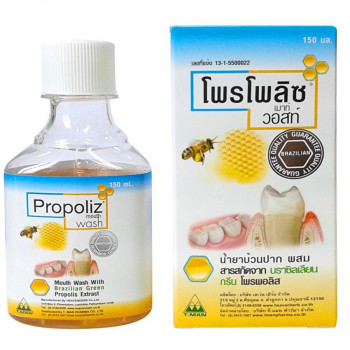 Прополиз для полоскания рта 150 мл / Propoliz Mouth Wash 10ml