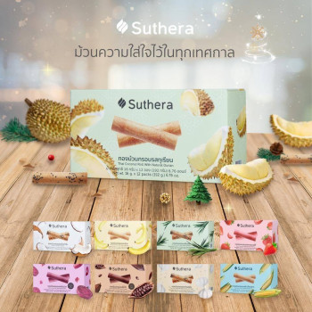 Кокосовые хрустящие рулетики 200 гр / Suthera Coconut crispy roll 200 g