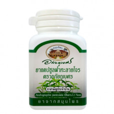 Циссус Quadrangularis L (Pet Sang Khat) 70 капсул / Abhai Herb Cissus Quadrangularis L (Pet Sang Khat) 70 capsules