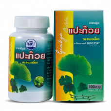 Капсулы Гинкго-Билоба для улучшения памяти Kongka Herb 100 капсул / Kongka Herb Ginkgo Biloba Сapsule 100 capsules