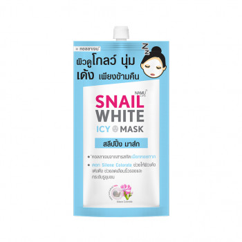 SNAILWHITE ночная питательная маска со слизью улитки, 7 гр / Namu Life Snail White Icy Mask, 7 gr