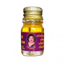 Желтое масло Будийских Монахов Мадам Кулаб 5 мл / Mae Kulab Har Yod Yellow Oil 5 ml