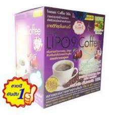 Кофе для Снижения Веса 150 гр / LIPO9 Lipo 9 Coffee 150g
