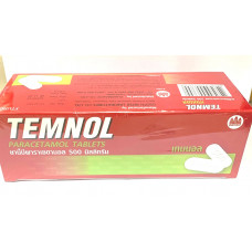 Парацетамол Temnol 500 мг коробка 20*10 капсул /Paracetamol Temnol 500 mg box 20*10 capsule