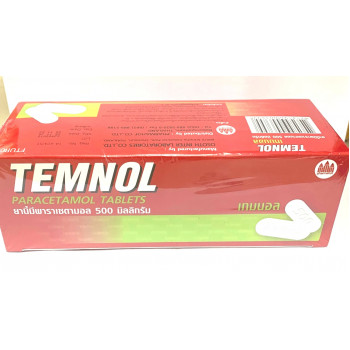 Парацетамол Temnol 500 мг коробка 20*10 капсул /Paracetamol Temnol 500 mg box 20*10 capsule