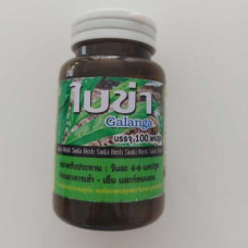 Капсулы Галанга от паразитов 100 капсул / Suda Herb Galanga capsule 100 capsules