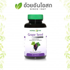 Натуральные капсулы с экстрактом винограда 100 капсул / Herbal one grape seed 100 caps