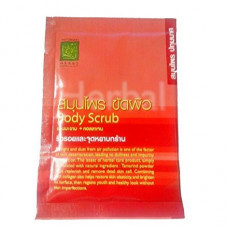 Cкраб для тела тамаринд + коллаген 20 гр / Patummas Herbal body scrub tamarind+collagen 20 gm