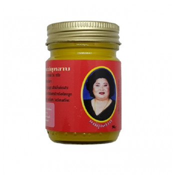 Мадам Кулаб Желтый Бальзам 50г / Madam Kulab Yellow Balm 50g