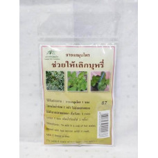 Травяной чай Лампанг от курения, 20 пакетиков по 1,5 гр /Lampang Herb Conservation Stop Smoking Helping Tea 20 sachets (1,5g per sachet)