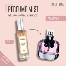Sherisma Парфюмированный спрей Очаровательный 30мл / Sherisma Perfume Mist Adorable 30ml