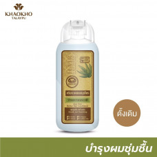 Khaoho Talaypu Алоэ Вера Травяной шампунь для волос 200мл / Khaokho Talaypu Aloe Vera Herbal Hair Shampoo 200ml