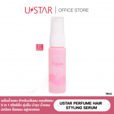 U-Star White Magnolia Perfume Сыворотка для укладки волос 18 мл / U-Star White Magnolia Perfume Hair Styling Serum 18ml