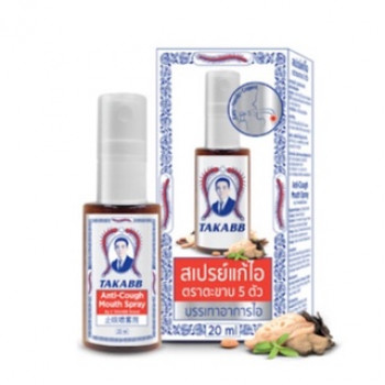 Спрей от кашля и боли в горле 20 мл / TAKABB Anti-Cough Mouth Spray 20 ml