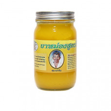 Желтый Бальзам Имбирь Куркума Yatim, 50 гр / Yellow balm Yatim, 50 gr