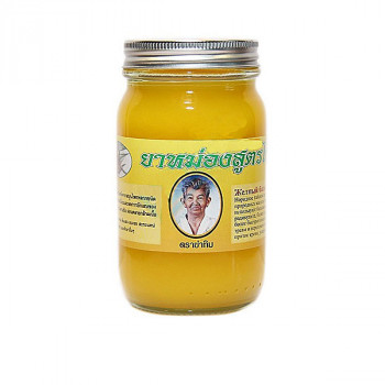 Желтый Бальзам Имбирь Куркума Yatim, 50 гр / Yellow balm Yatim, 50 gr