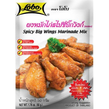 Приправа-маринад для приготовления пряных куриных крылышек Lobo, 50 гр. /Lobo Spicy Big Wings Marinade Mix 50 gr.
