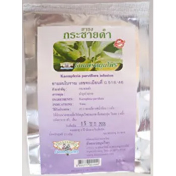 Чай черный галангал Thanyaporn, 20 пакетиков по 1,5 гр / Kaempferia parviflora tea Thanyaporn, 20 pc × 1,5 gr