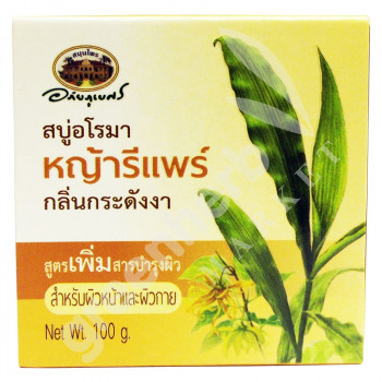 Арома мыло с Иланг-Иланг Abhai Herb, 100 гр / Aroma soap Yaa Repair Ylang Ylang Abhai Herb, 100 gr