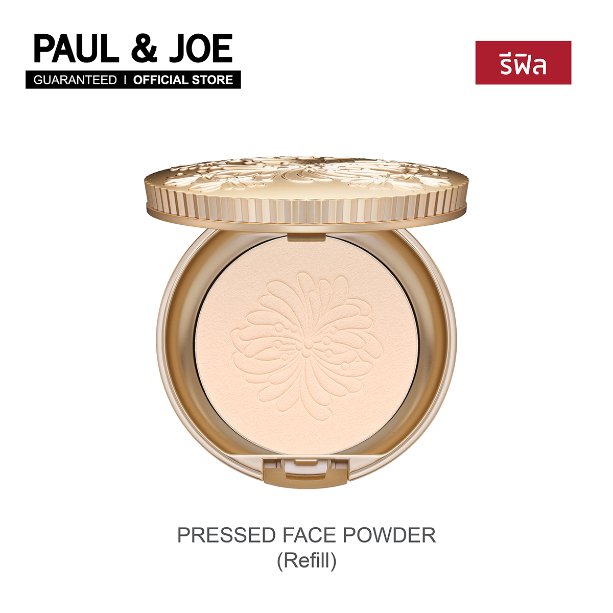 PAUL & JOE PRESSED FACE POWDER (Refill) Полупрозрачная прессованная пудра Нежная текстура идеально придает коже объем. Помогает контролировать жирность в течение всего дня готов к любой точке зрения