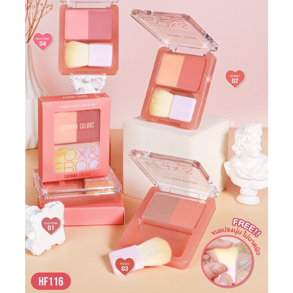 SIVANNA PERFECT DUO FLUSH BLUSH (HF116) : Sivanna Perfect Duo Flush Blush x 1 шт. abcmall