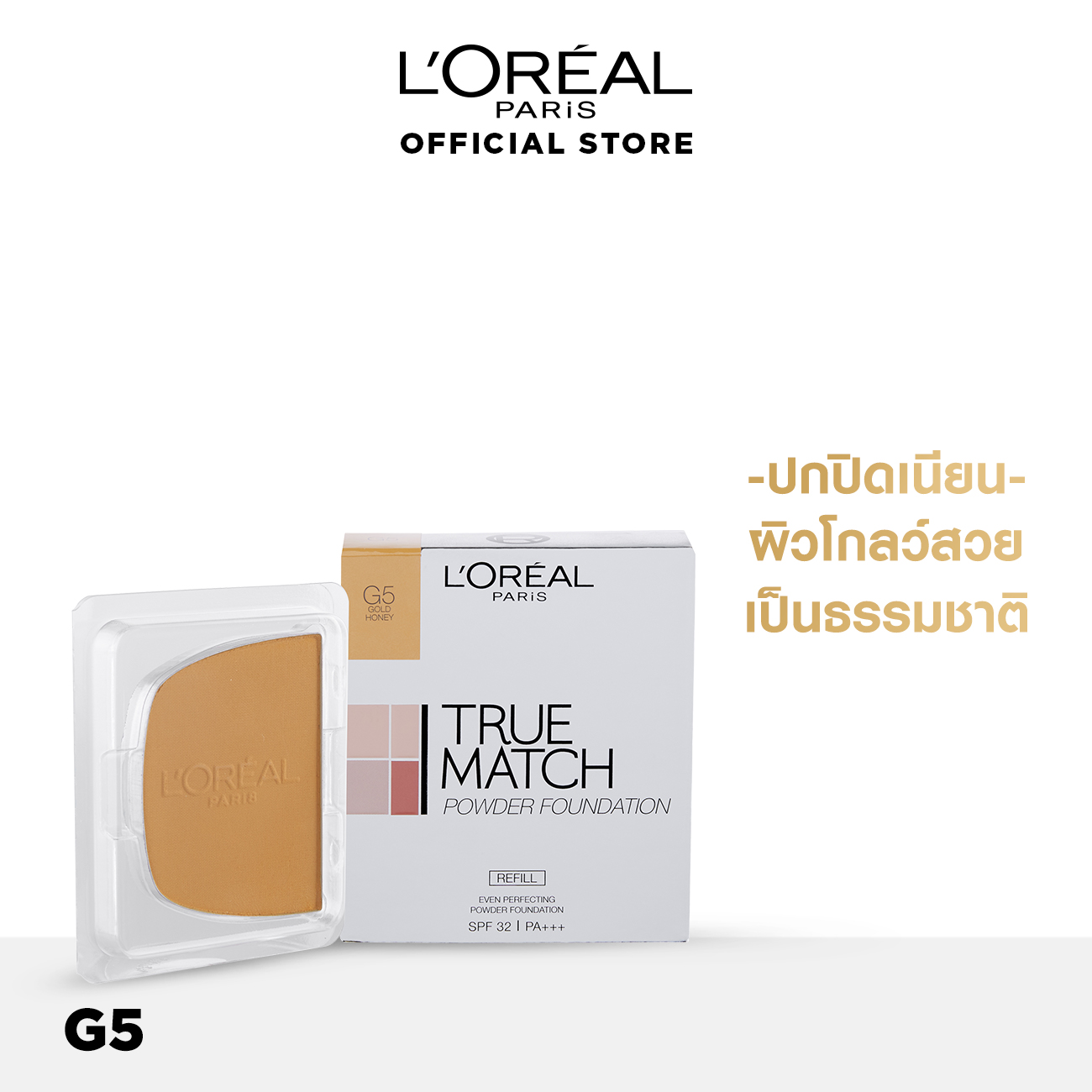 L'OREAL True Match Even Perfecting Powder Foundation SPF32/PA+++ 8 г L'OREAL TRUE MATCH EVEN PERFECTING POWDER FOUNDATION 8 г (косметика, пуховка, прессованная пудра, косметика, пуховка, прессованная пудра)