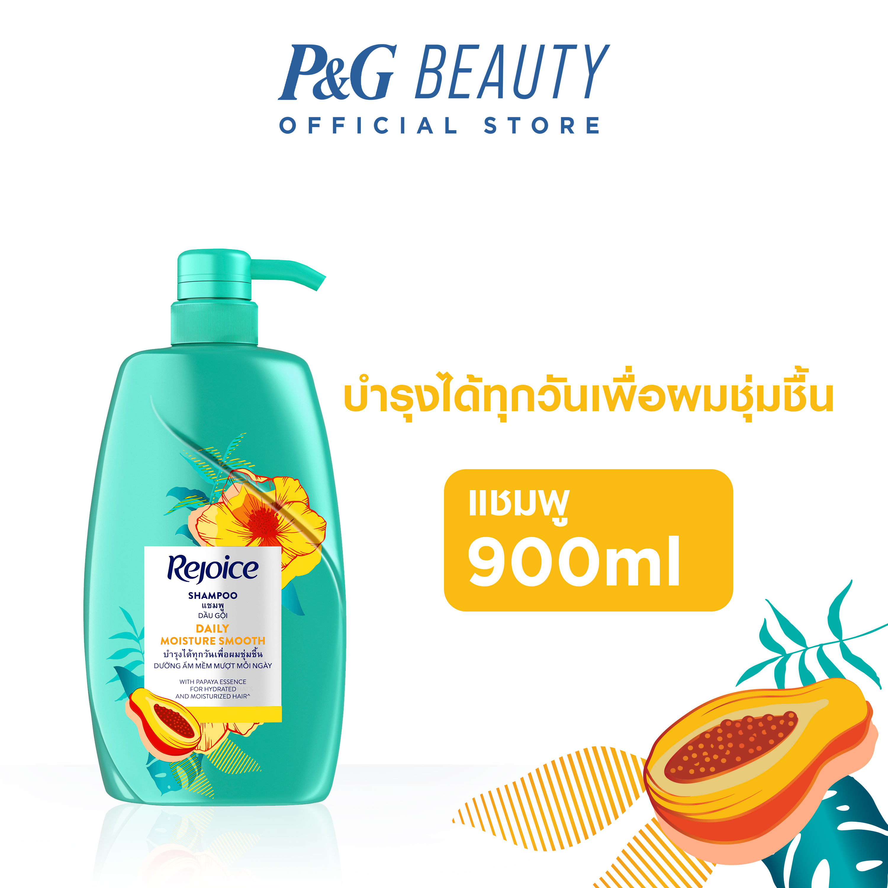 Rejoice Moisture Smooth Shampoo 900 мл Rejoice Moisture Smooth Shampoo 900 мл