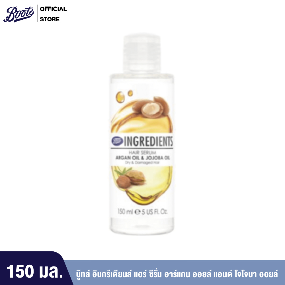 Boots Ingredients Сыворотка для волос с аргановым маслом и маслом жожоба Boots Ingredients Сыворотка для волос с аргановым маслом и маслом жожоба 150 мл.