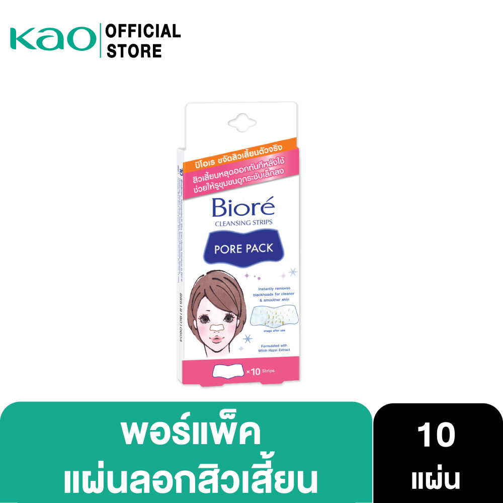 Biore Pore Pack 10 шт. Biore Pore Pack 10 шт. лист для удаления черных точек шелушение прыщей на носу