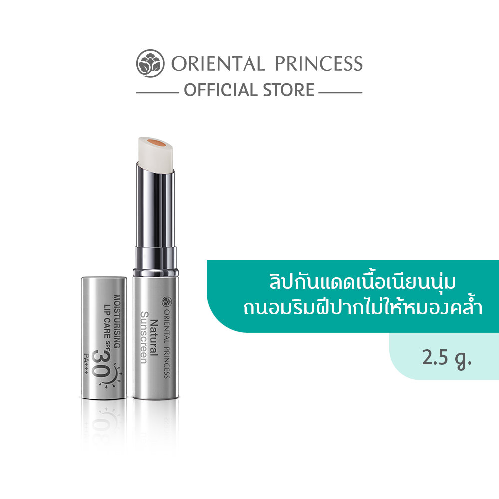 Oriental Princess Natural Sunscreen Увлажняющий уход за губами SPF 30 PA+++ 2,5 г.