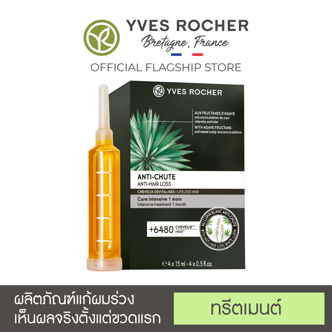 Yves Rocher Botanical Hair Care V2 Терапия против выпадения волос 1 месяц 60 мл