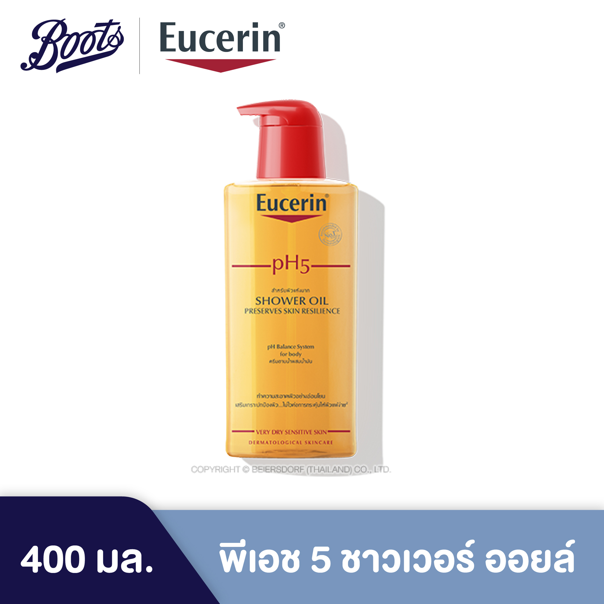 Масло для душа Eucerin Ph5 Масло для душа Eucerin PH 5 400 мл