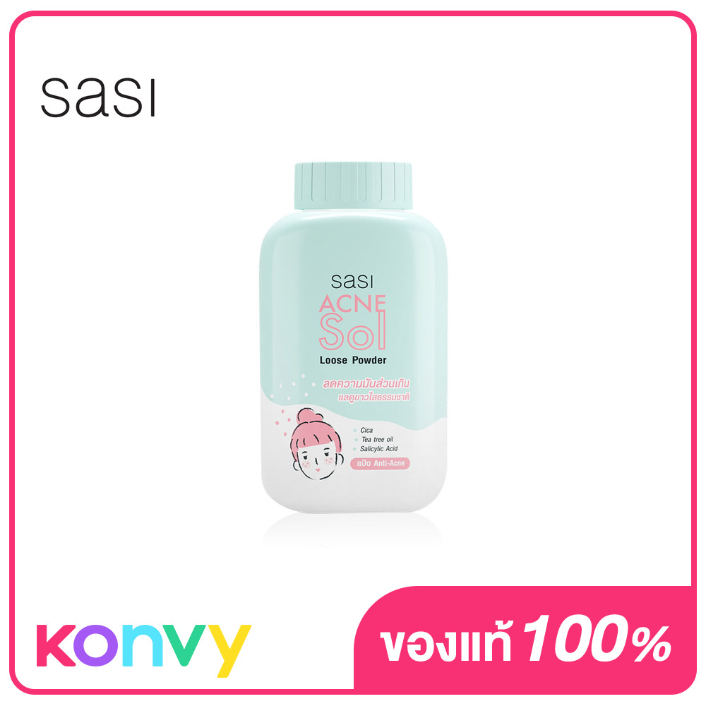 Рассыпчатая пудра Sasi SASI Acne Sol 50г. Подходит для кожи, склонной к акне