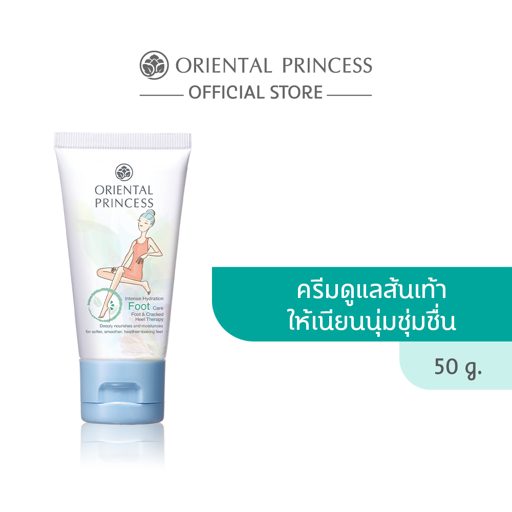 Oriental Princess Intense Hydration Foot Care Терапия для ног и трещин на пятках 50г.