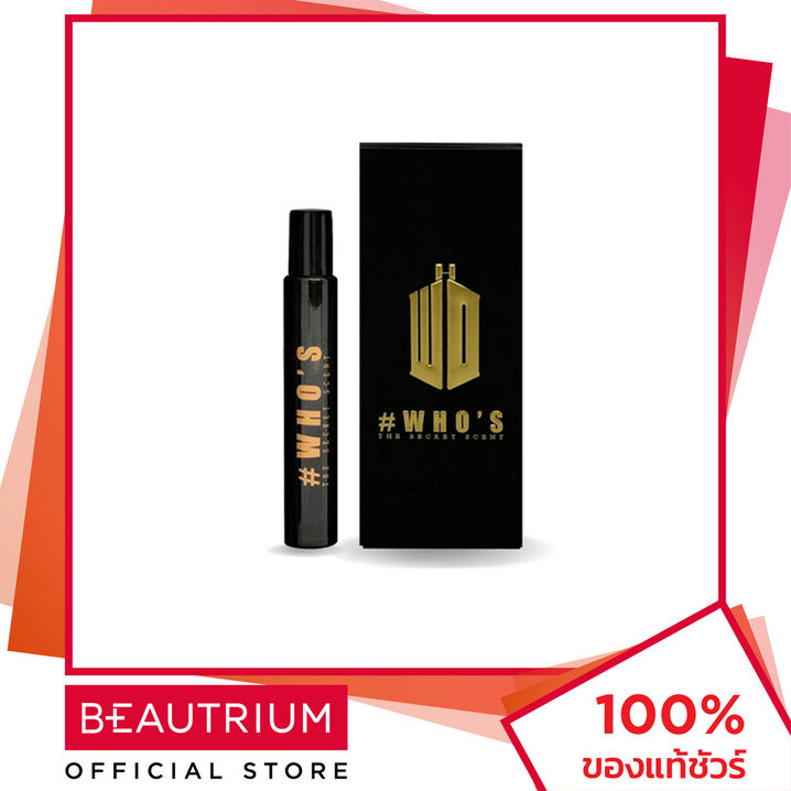 WHO'S The Secret Scent 10 мл BEAUTRIUM BEAUTRIUM