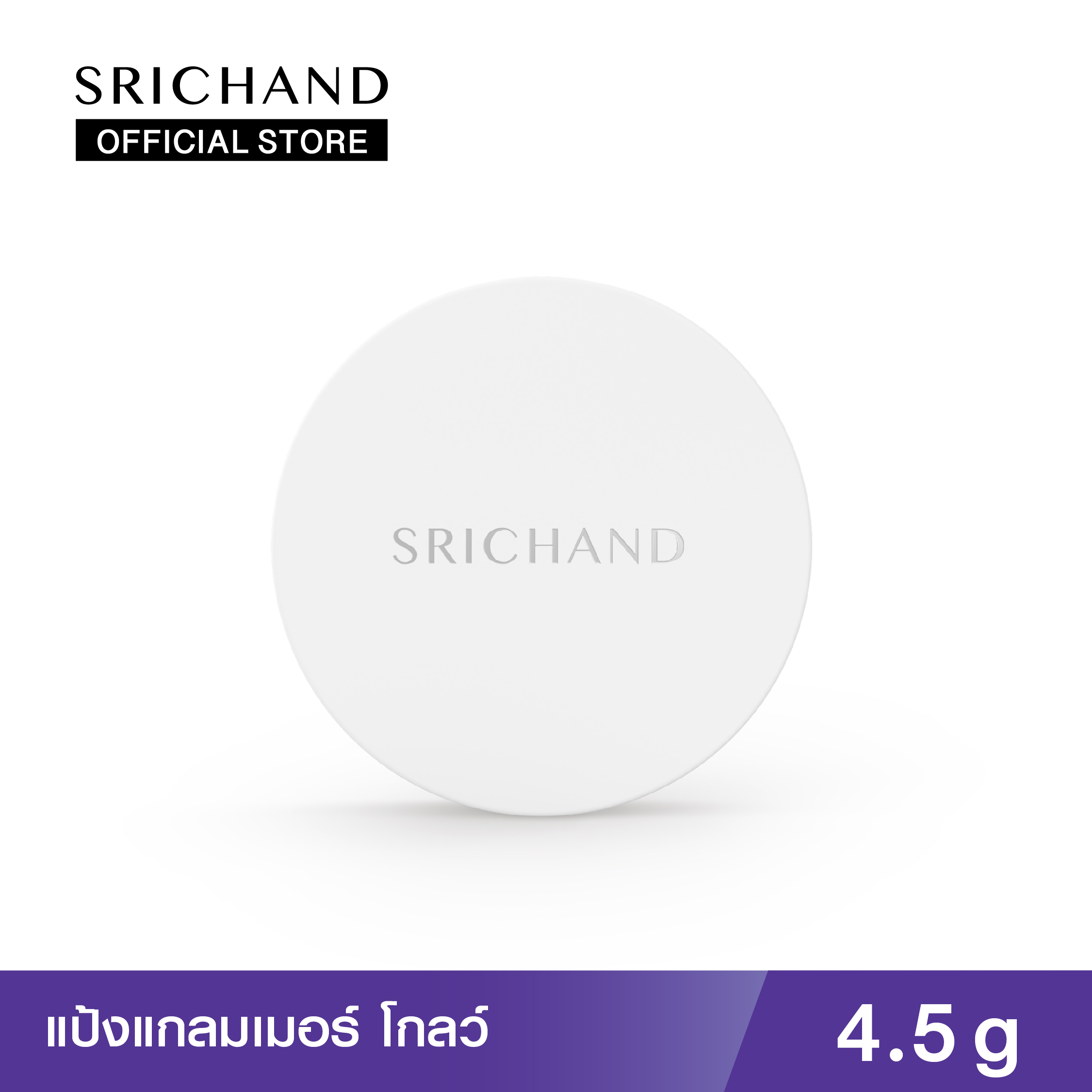 SRICHAND Srichand Glammer Glow Foundation Powder SPF 50 PA ++++ (4,5 г) Glamour Glow Foundation Powder (4,5 г)