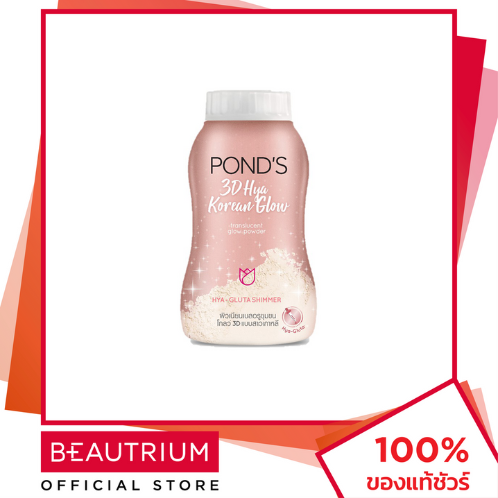 POND'S 3D Hya Korean Glow Рассыпчатая пудра 50 г BEAUTRIUM BEAUTRIUM POND'S