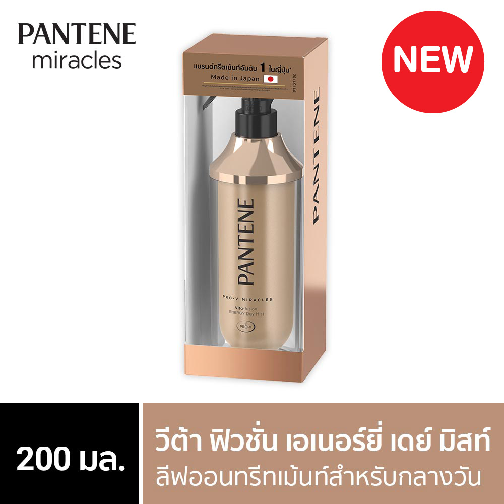 [НОВИНКА!] Pantene Miracles Leave On Treatment Дневная маска Pantene Miracle Vita Fusion Energy (Leave on Day Treatment) 200 мл