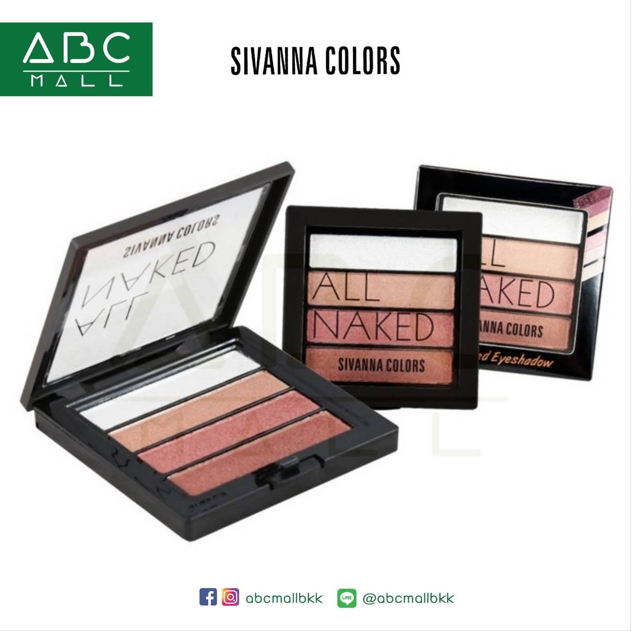 SIVANNA ALL NAKED EYESHADOW (HF589) : SIVANNA ALL NAKED EYESHADOW PALET x 1 шт.