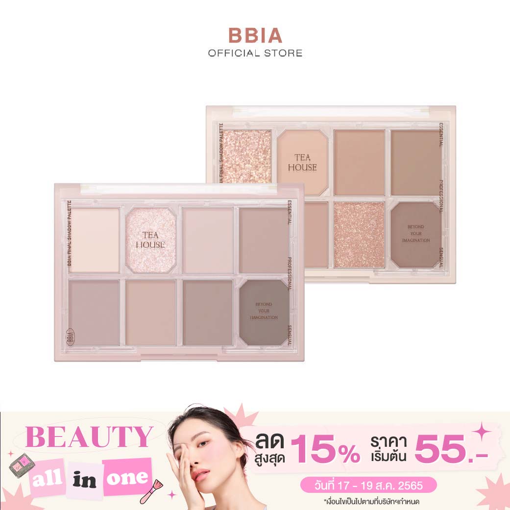 Финальная палетка теней Bbia Final Shadow Palette 4 11г