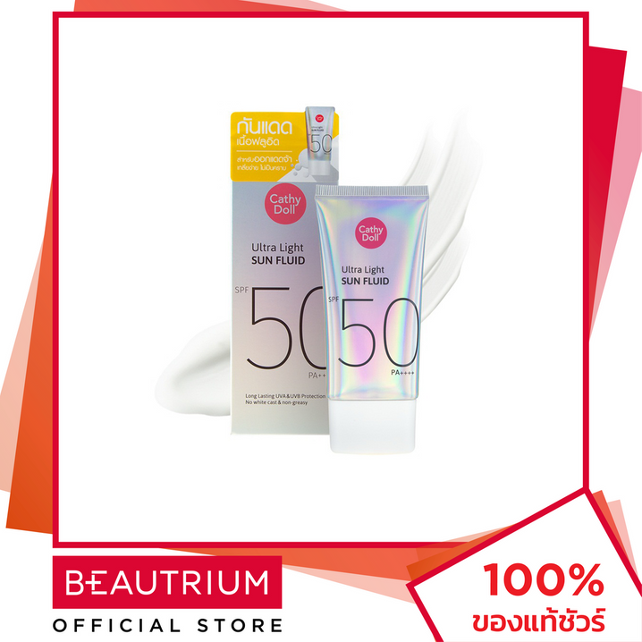 CATHY DOLL Ultra Light Sun Fluid SPF50 PA++++ Солнцезащитный крем 40 мл BEAUTRIUM Beautrium Cathy Doll