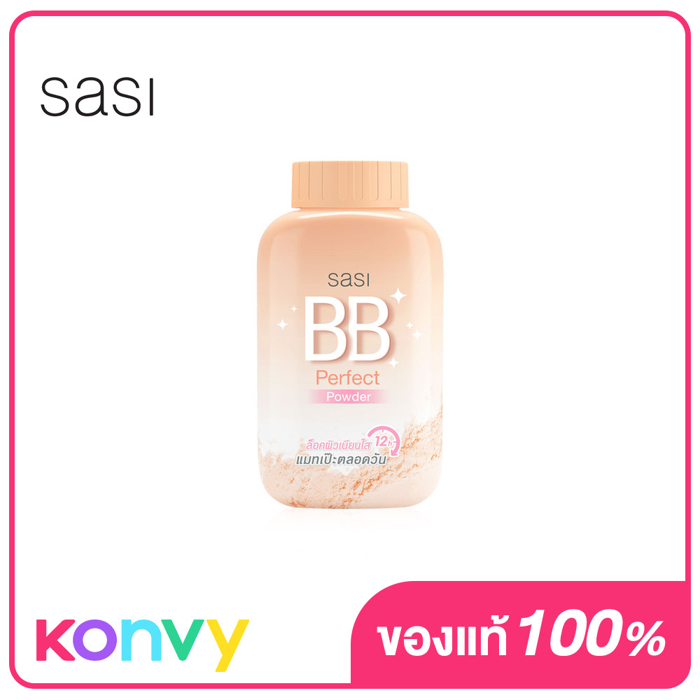 SASI BB Perfect Powder 50 г.