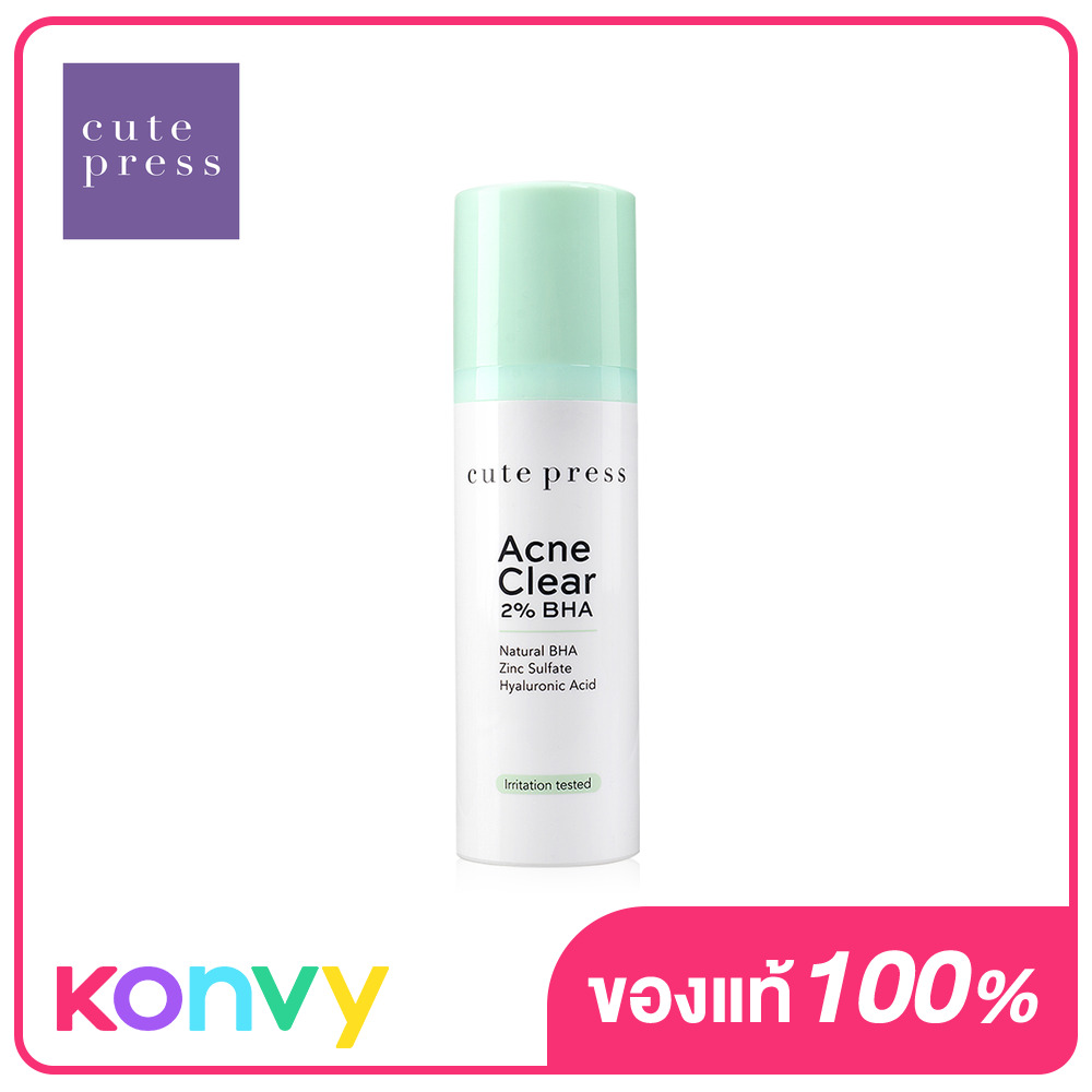 Cute Press Acne Clear 2% BHA 30мл