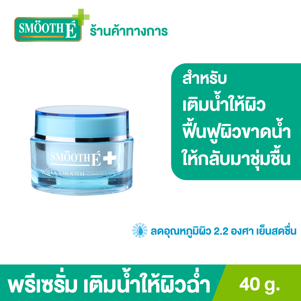 Smooth E Aqua Smooth 40г. омолодить обезвоженную кожу Добавьте влаги к коже, полной воды в течение длительного времени. Нежный на коже, прохладный на коже, Smooth E