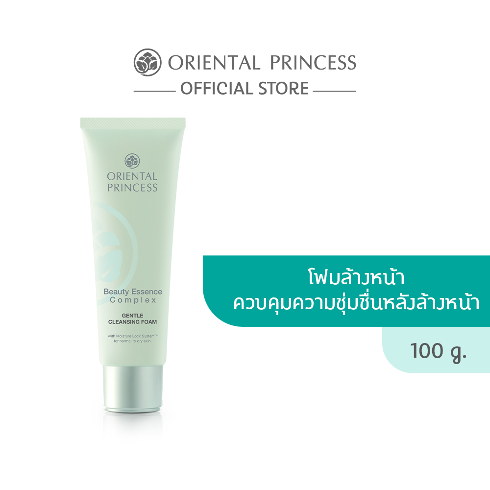 Oriental Princess Beauty Essence Complex Нежная пенка для умывания 100 г.