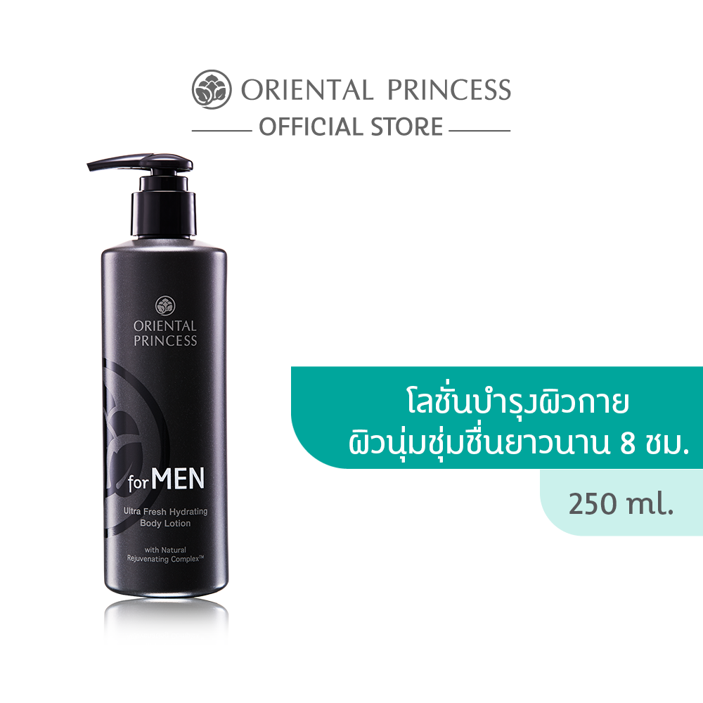 Oriental Princess for Men Увлажняющий лосьон для тела Ultra Fresh 250 мл.